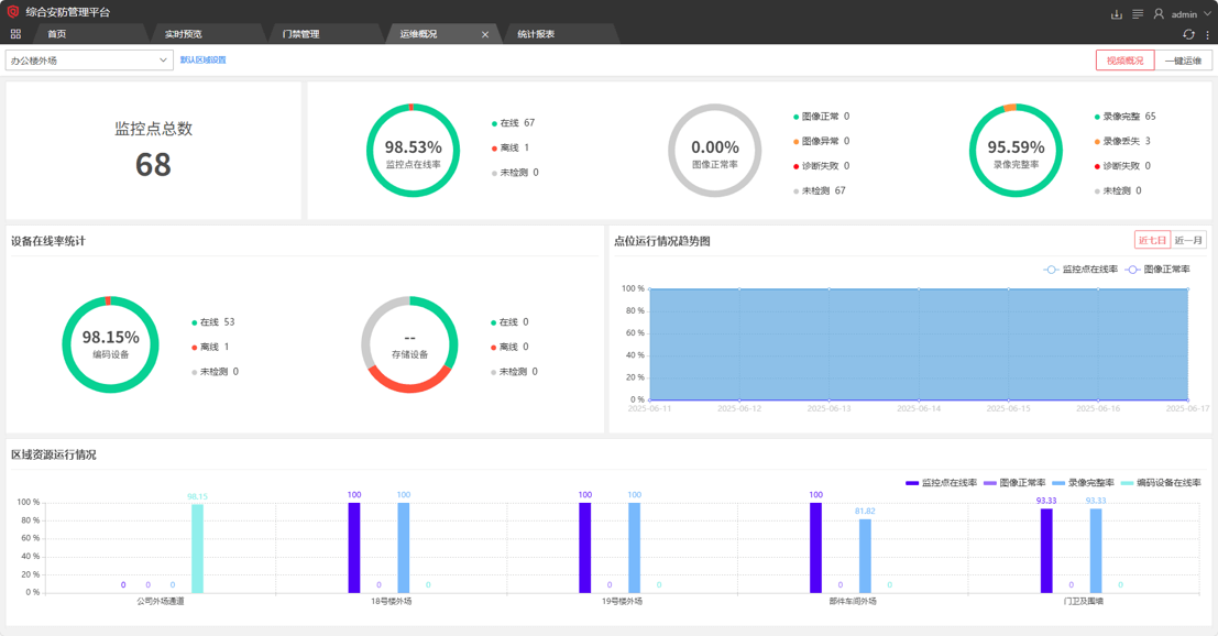 stake·(中国区)官方网站